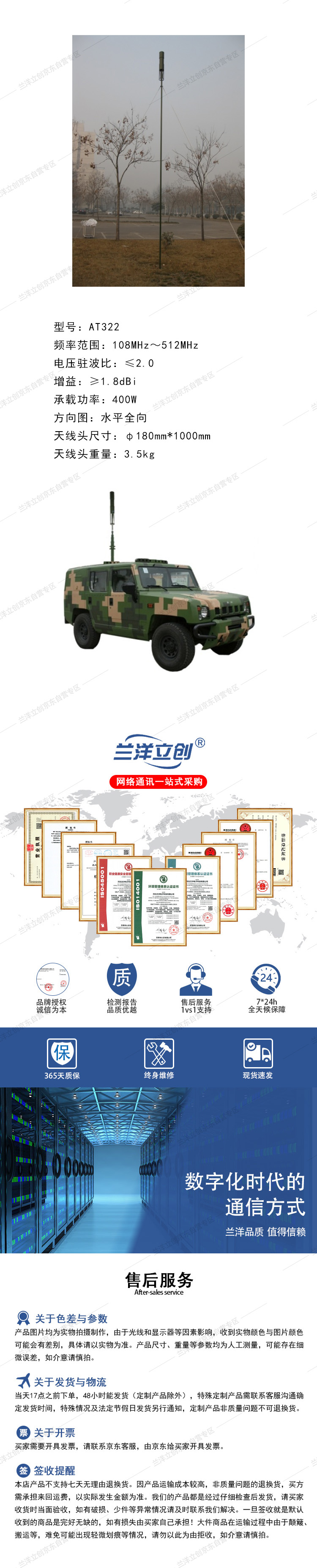 详情页 拷贝.jpg