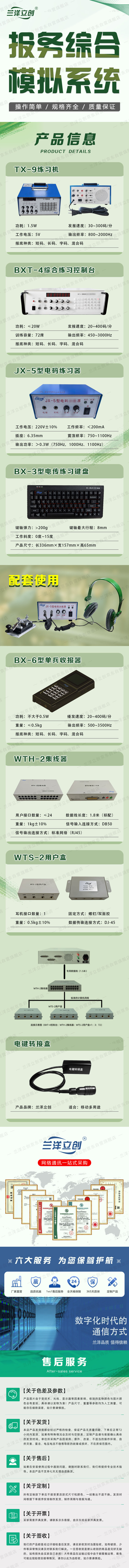 详情页.jpg